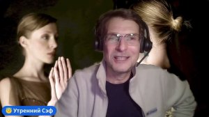 😇 Утренний СЭФ - от Владимира ГОЛЬДШТЕЙНА. Духовная практика..... А КАК Вы её назовёте❓