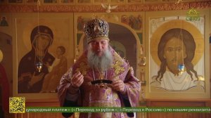 Митрополит Екатеринбургский и Верхотурский Евгений посетил Боголюбский монастырь села Сарсы-Вторые