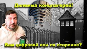 ПЕРСПЕКТИВА | Дилемма цифровой валюты: прозрачность или повторение 40-х? | 10-03-26