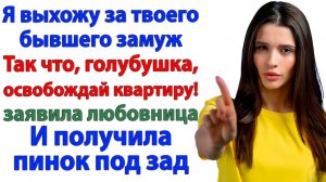 Истории из жизни|Свадебный сюрприз для любовницы!|Аудиорассказы|Аудиокниги слушать|Реальные истории