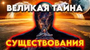 Единство Мира | Абсолютный Ченнелинг