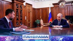 Поддержка Донбасса: решения, которые меняют жизнь региона!