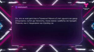 Почему мы перестали отпускать детей