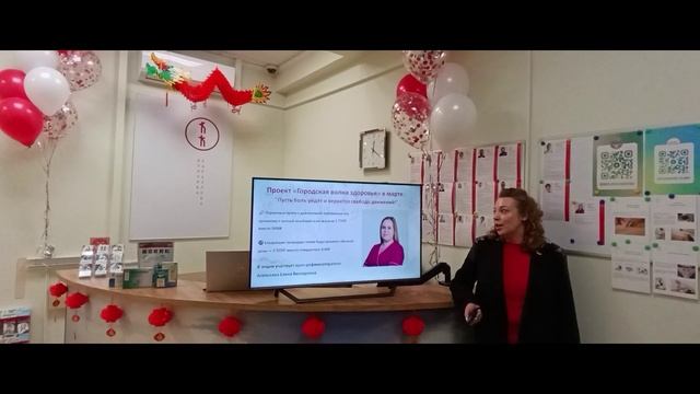 Наши акции в марте в рамках программы «Городская Волна Здоровья»