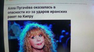 Пугачева с детьми оказалась в опасности на Кипре    ПОДПИШИСЬ