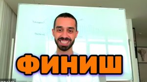 Сегодня День, когда твои страдания и переживания закончатся. Анар Дримс