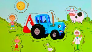 Синий трактор пазл деревянный | учим животных | видео для детей | Мультики для самых маленьких