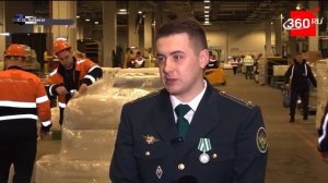 Телеканал «360», программа «Новости», 05.03.2026