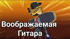 черепашки ниндзя легенды