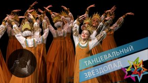 «Русь золотая», Ансамбль "Школьные годы". "Golden Russia"", Ensemble "School Years".