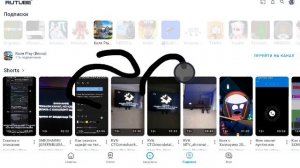 оценка канал 1 часть