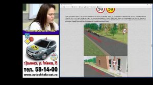 дорожные знаки 2