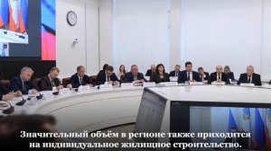 Роман Бусаргин озвучил приоритеты развития жилищного строительства