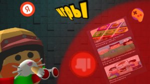 играю в Яндекс *игры не для слабонервных* #жура #ден #чикен ган #миф #сериал