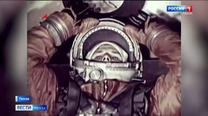 Пензенцам рассказали о личном деле Юрия Гагарина к его 92-летию // Россия 1. Пенза