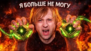 DOTA 3: НС ПРОСИТ ПОЩАДЫ У РЕКРУТОВ  ⧸ Ns Dota 2