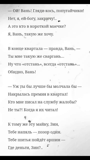 У телевизора - В.Высоцкий