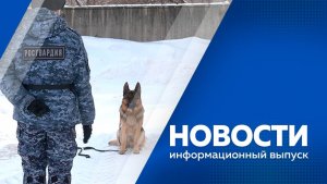 новости    060326