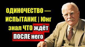 Мужчина НЕ УСТОИТ | Секрет Юнга