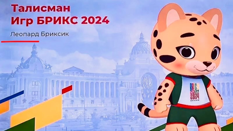 👑 Союз 10 царей: БРИКС/BEAST/ЗВЕРЬ🤴🏻 Иран 🇮🇷🦁 США 🇺🇸🦅 14/21 Марта 2026 — Трамп/Вирус? 🦠