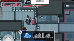 Among as 2 серия ПРЯТКИ (уже с голосом)