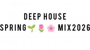 ЯНепоэт-  deep house spring MIX2026