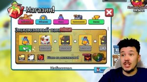 БЕСПЛАТНАЯ СЕКРЕТКА для ВСЕХ Игроков ОБНОВЛЕНИЯ ЭВОЛЮЦИИ БРЕЙНРОТ в РОБЛОКС