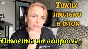 ❤️Живём на юге/ Весенняя обработка сада/ Работа на участке/ Новый ритм жизни.