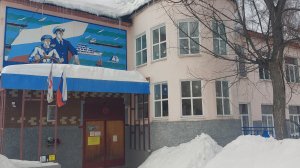 Борский Губернский Колледж