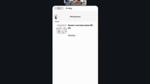 Обновления О-Kей AI. CEO O-Key AI Евгений Якубовский_9 марта 2026