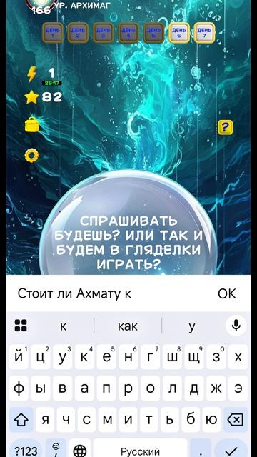 Вопрос от подписчика.
