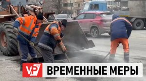 В ВОЛГОГРАДЕ С НАЧАЛА ГОДА ОТРЕМОНТИРОВАЛИ ОКОЛО 7 ТЫСЯЧ КВАДРАТНЫХ МЕТРОВ ДОРОГ