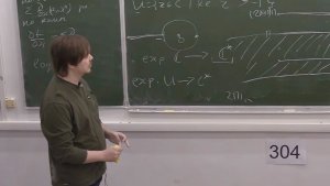 Комплексный анализ. Лекция 4, П.С.Осипов