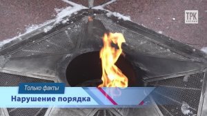 "Территория безопасности" от 10.02.2026