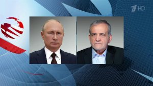 Владимир Путин и Масуд Пезешкиан обсудили ситуацию на Ближнем Востоке.