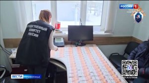 Двух сотрудников одного из университетов Нижнего Новгорода признали виновными в мошенничестве