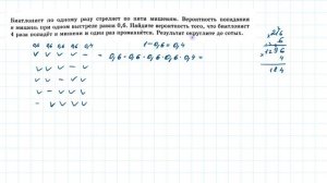 Задание 5 Вариант 7 (2026)