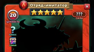 🤖МИМИКИ ЭТО НЕ ТОЛЬКО ЦЕННЫЙ МЕХ... ЛОВИМ КРАСНОГО НА ОТРЯДЫ