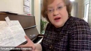 Разбор тетради №4 из пособия Allegro Смирновой Т.И