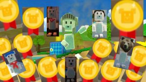 ~5 медведей на золотую медаль ~