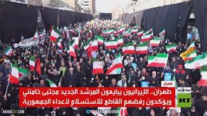 طهران.. الإيرانيون يبايعون مجتبى خامنئي