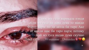 Цыганская песня душевная цитата…)🫀💔👤