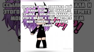 ссылка в описании