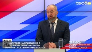 Госпрограмма «Развитие транспортной системы» остаётся основой для реализации дорожных мероприятий