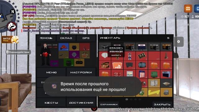 тех смотреть онлайн