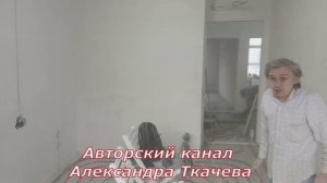 Окончание стяжки в двушке. Ж К Смартполет