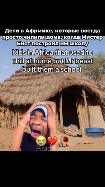 Английский с мемами. Выпуск №120 #memes #английский #мем