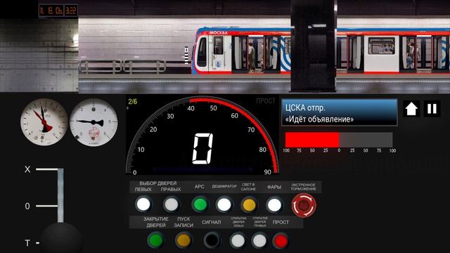 едем на большой кольцевой линии
савёловская-деловой центр