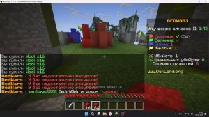 Dexlend bedwars маинкрафт убил в каждой катке