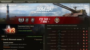 Doppel Немецкий Танк 8 уровень*